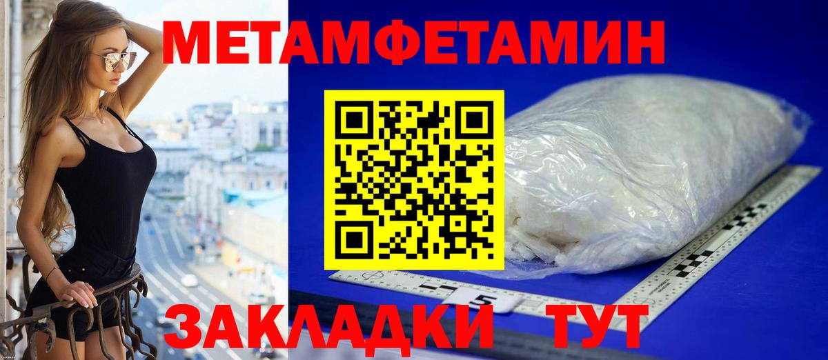 АМФЕТАМИН VHQ  Вход с VPN  Сердобск 