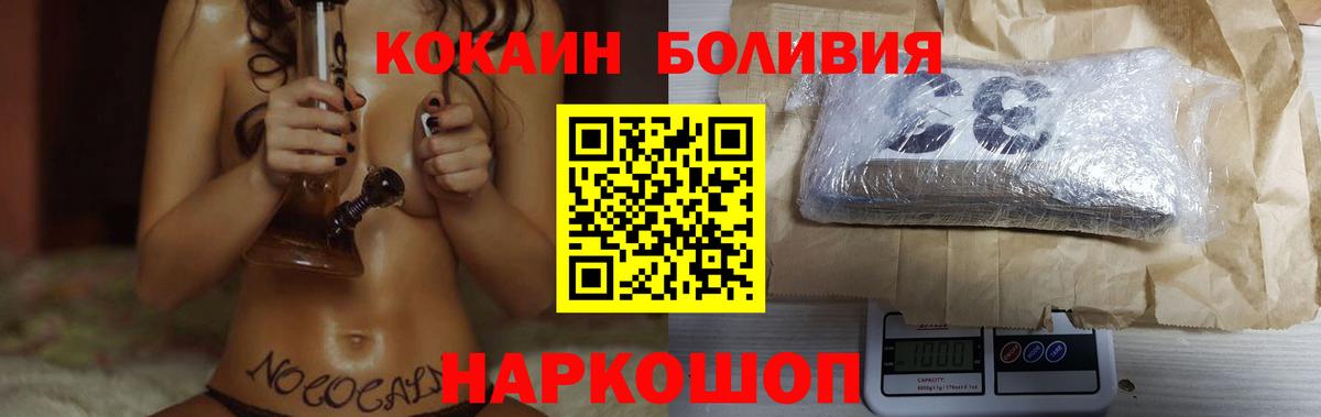 КОКАИН 99% Сердобск