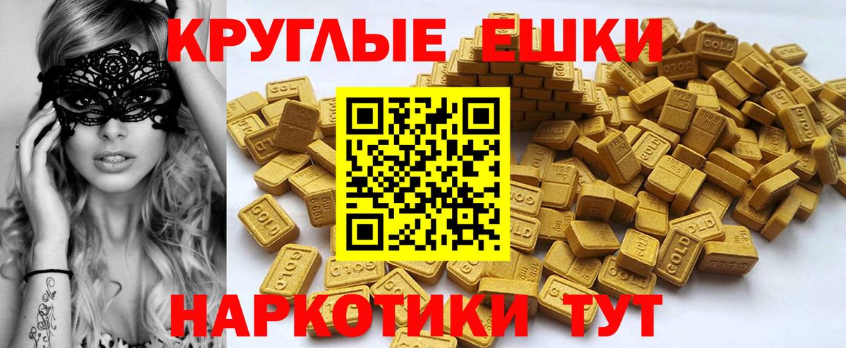Ecstasy mix  Вход с VPN  ЭКСТАЗИ диски  Сердобск 