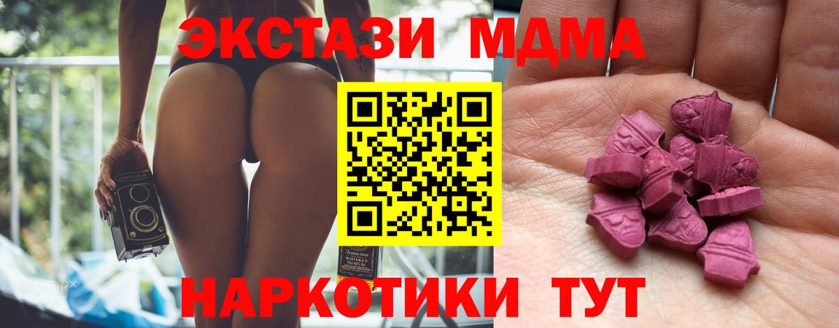 Экстази бентли Сердобск