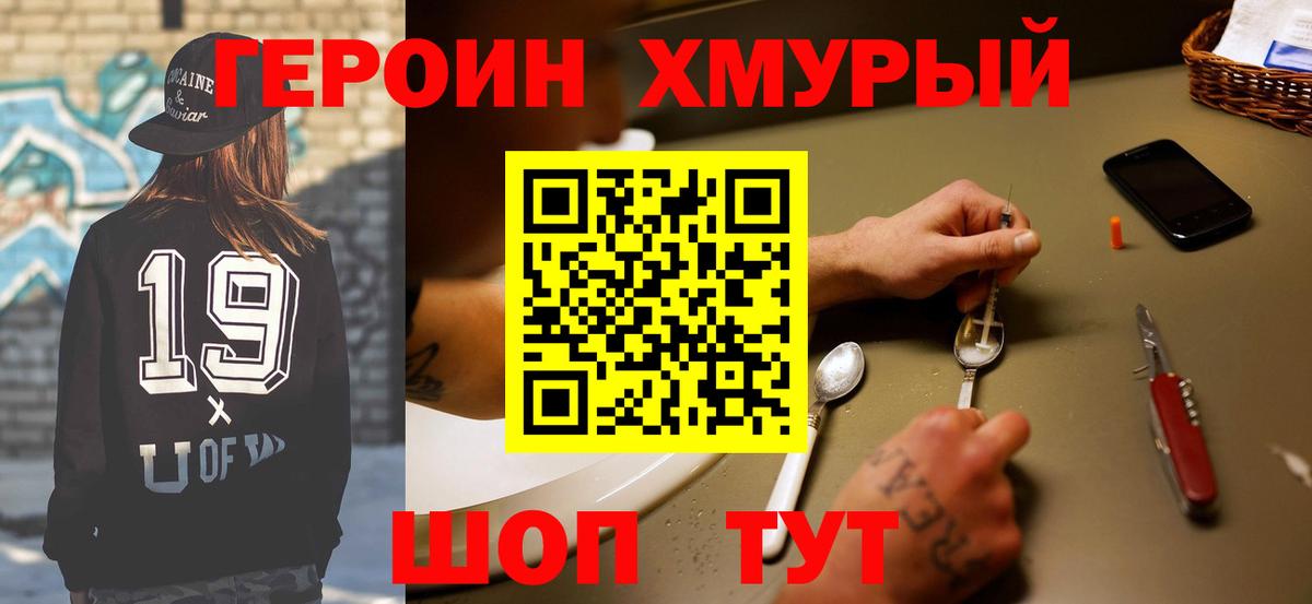 Сердобск  Героин афганец  Героин  Вход с VPN 