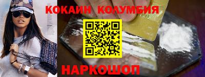 2c-b Рыбинск