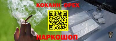 мефедрон мука Пыть-Ях