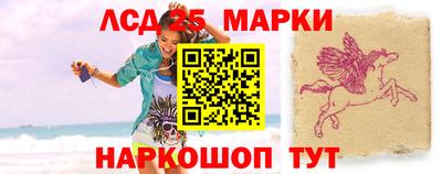 2c-b Рыбинск