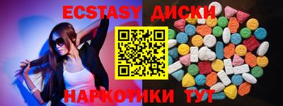 2c-b Рыбинск