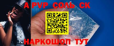 первитин Пугачёв
