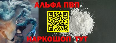 герыч Рузаевка