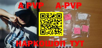 первитин Пугачёв