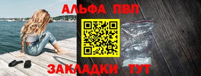 apvp Пушкино