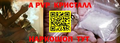 мефедрон мука Пыть-Ях