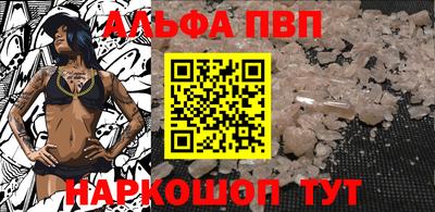 мефедрон мука Пыть-Ях