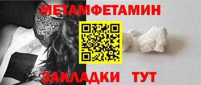 мефедрон мука Пыть-Ях