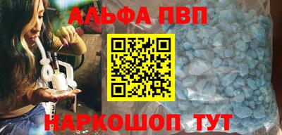 мефедрон мука Пыть-Ях