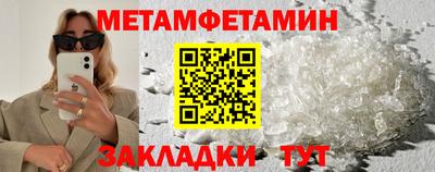 2c-b Рыбинск