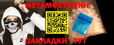 мефедрон мука Пыть-Ях