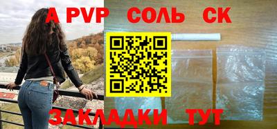 первитин Пугачёв