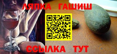 apvp Пушкино