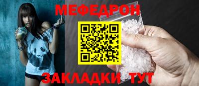 2c-b Рыбинск