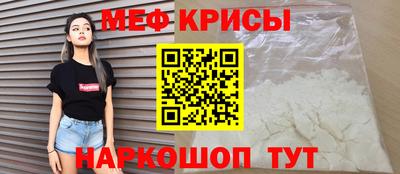 мефедрон мука Пыть-Ях