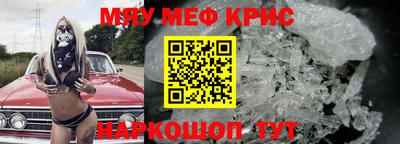 мефедрон мука Пыть-Ях