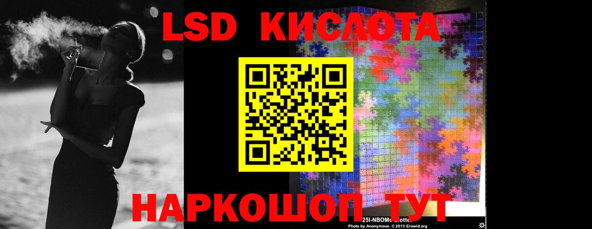 Лсд 25 экстази ecstasy Сердобск