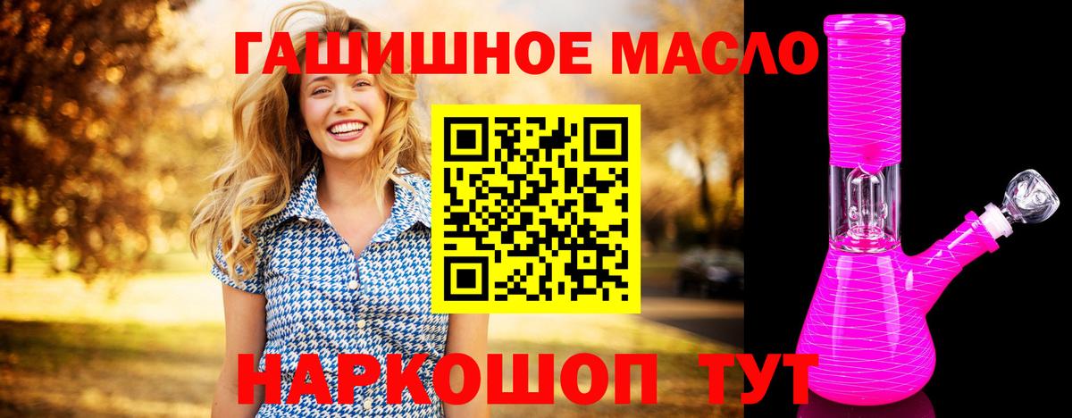 Дистиллят ТГК Wax Сердобск