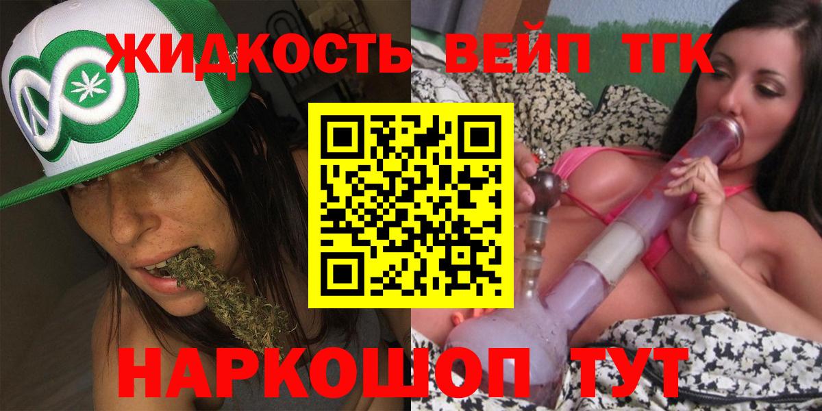 Конопля  ЭКСТАЗИ  Вход с VPN  Alpha PVP СК кристаллы  Меф МЯУ МЯУ кристаллы  Сердобск  Гашиш 