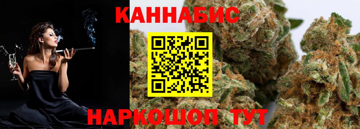 Сердобск  Конопля Ganja  Бошки марихуана конопля  Канабис марихуана  Вход с VPN 