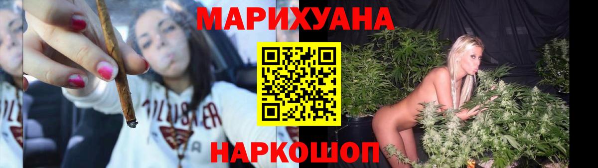 Шишки марихуана AK-47 Сердобск